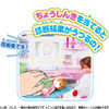 Takara Tomy Licca Hospital Set (897262)