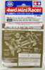 Tamiya 15516 Mini 4WD Setting Gear Set FM-A Chassis