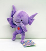 Pokemon Center Original Plush Doll Ditto Sableye (Yamirami) 1021-231693