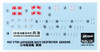Hasegawa Waterline 463 Japanese Destroyer Asashio 1/700 scale kit