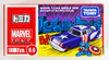 Takara Tomy Marvel Tune Tomica Evo.8.0 Missile Yard Captain America