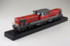Aoshima 09987 Train Museum OJ Series #03 Diesel Locomotive DD51 Renewed 1/45