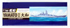 Aoshima 52631 IJN Battleship Yamato Full Hull Model Marine Vessel 1/700 scale kit 4905083052631