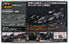 Kaiyodo Movie Revo (Revoltech) Series No.009 Batmobile 1989 Figure