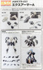 Kotobukiya MSG Modeling Support Goods MJ07 EX Armor A 