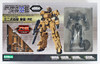 Kotobukiya Frame Arms FA101 Type 32-5 Zenrai : RE 1/100 Scale Kit