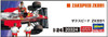 Hasegawa 1/24 Zakspeed ZK891 Plastic Model