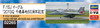 Hasegawa 02265 F-15J Eagle "201SQ Chitose Air Base 60th Anniversary" 1/72 scale kit