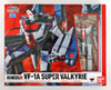 Bandai 225669 HI-Metal R VF-1A Super Valkyrie Hikaru Ichijo Custom Figure (Macross)