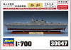 Hasegawa 30047 JMSDF JS Kaga DDH-184 Full Hull Version. 1/700 scale kit