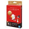 Kawada NBC-242 nanoblock Fire Extinguisher