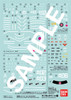Bandai Gundam Decal No.119 for 1/144 Scale The Gundam Origin Series 3 (249184)