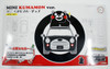 Fujimi 170596 Mini Kumamon Version 1/24 scale kit