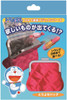 Tenyo Japan 116937 Doraemon Obtaining Bag (Magic Trick) NZA