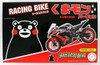 Fujimi 170633 Kumamon Racing Bike Kumamon Version 1/12 scale kit