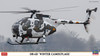 Hasegawa 07460 JGSDF OH-6D Winder Camouflage 1/48 scale kit
