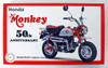 Fujimi Bike-SP Honda Monkey 50th Anniversary Special 1/12 scale kit