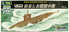 Doyusha JMSDF Harushio Class 1/700 Scale Plastic Model
