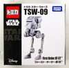 Takara Tomy Tomica TSW-09 Disney Star Wars First Order AT-ST (960157)