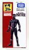 Takara Tomy Metakore Marvel Black Panther 981237