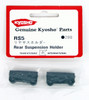 Kyosho  RS5 Rear Suspension Holder