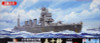 Fujimi TOKU-58 IJN Light Cruiser Isuzu 1944 (includes 2 Ships) 1/700 Scale Kit