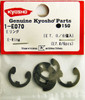 Kyosho 1-E070 E-Ring (E7.0/6pcs)
