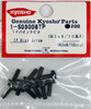 Kyosho 1-S03008TP TP Bind Screw (M3 x 8 / 10 pcs)