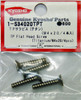 Kyosho 1-S34020TPT TP Flat Head Screw (Titanium/M4x20/4pcs)