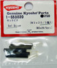 Kyosho 1-S53020 Set Screw(M3x20/5pcs)