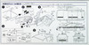 Aoshima 40331 Japanese Taxi Parts A 1/24 Scale Kit