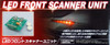 Aoshima 41284 LED Front Scanner Unit (Red Color) 1/24 Scale parts
