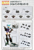 Kotobukiya MSG Modeling Support Goods MJ11 Mecha Supply Joint Set C