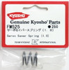 Kyosho FM525 Servo Saver Spring (1.8)
