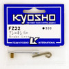 Kyosho FZ22 Brake Lever