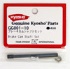 Kyosho GG001-10 Brake Cam Shaft Set