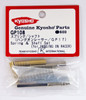 Kyosho GP108 Spring & Shaft Set (Hungon Racer / GP17)