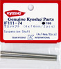 Kyosho IF111-74 Suspension Shaft (4x74mm/2pcs)