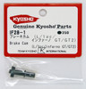 Kyosho IF28-1 Brake Cam (L/1pc/Inferno GT/GT2)