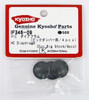 Kyosho IF346-09 HC Diaphragm (For Big Shock/4Pcs)