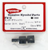 Kyosho IF413 Center Diff. Shaft (2pcs/MP9)