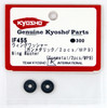 Kyosho IF45 Sus-Holder Set