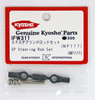 Kyosho IFW311 SP Steering Rod Set (MP777)