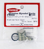 Kyosho IFW45 Universal Center Shaft(R)