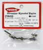 Kyosho IFW45 Universal Center Shaft(R)
