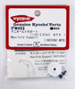 Kyosho IFW453 Manifold Support (Inferno MP9)