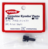 Kyosho IFW55 3PC Pilot Shaft