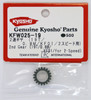Kyosho KFW025-19 2nd Gear (19T/0.8M/KF01/for 2-Speed)