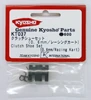 Kyosho KT037 Clutch Shoe Set(0.6mm/Racing Kart)