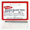 Kyosho LAW12-1Z Main Shaft (Hyper Clutch)